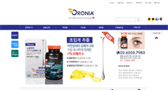Desktop Screenshot of oronia.co.kr