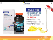 Tablet Screenshot of oronia.co.kr
